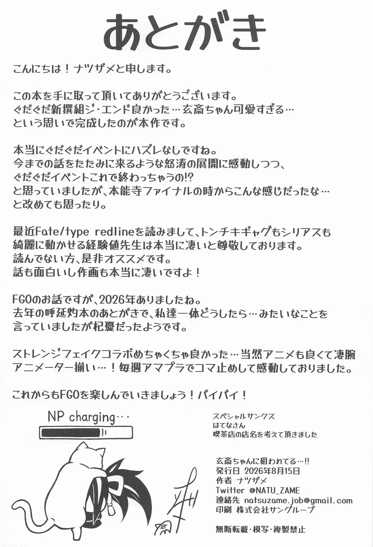 หน้า 27