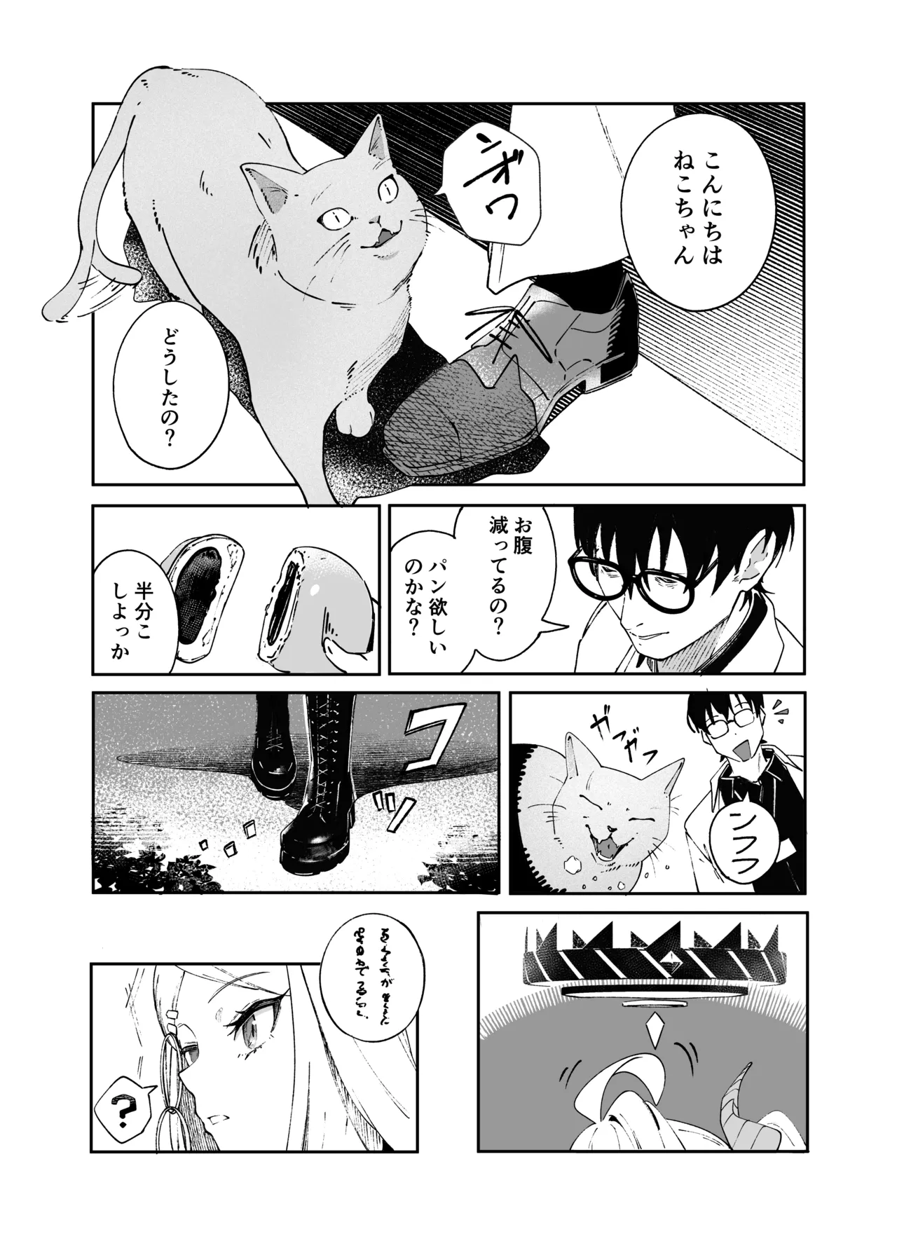หน้า 4