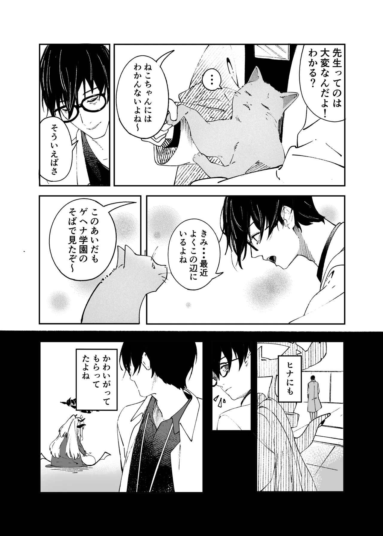 หน้า 7
