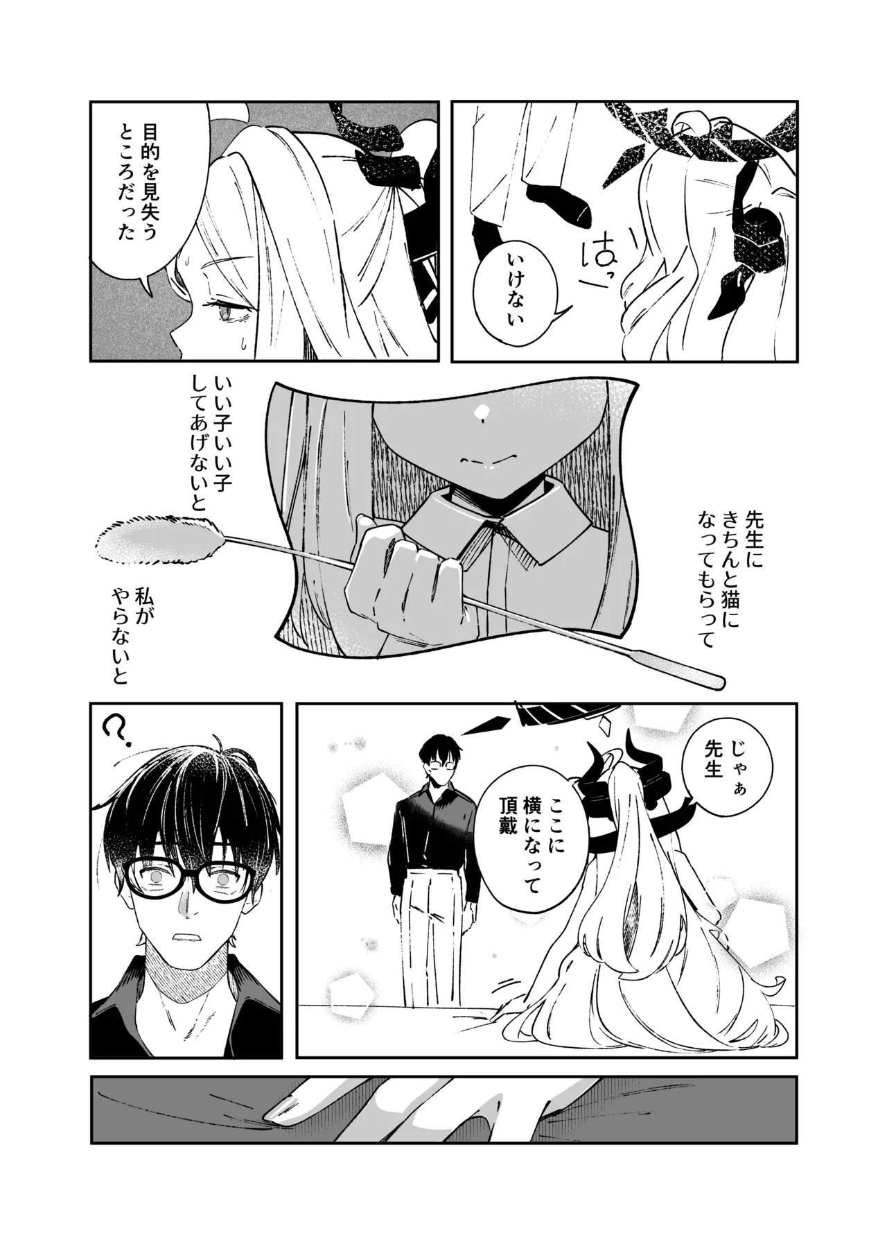 หน้า 18