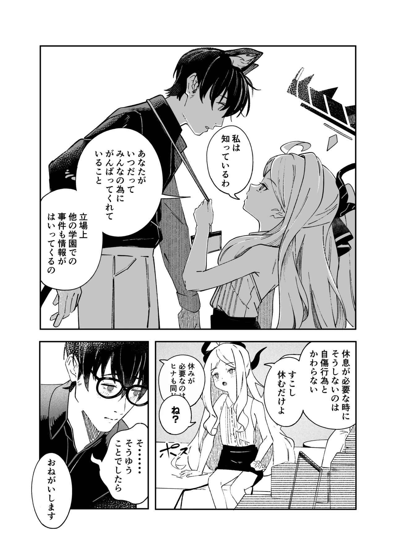 หน้า 20