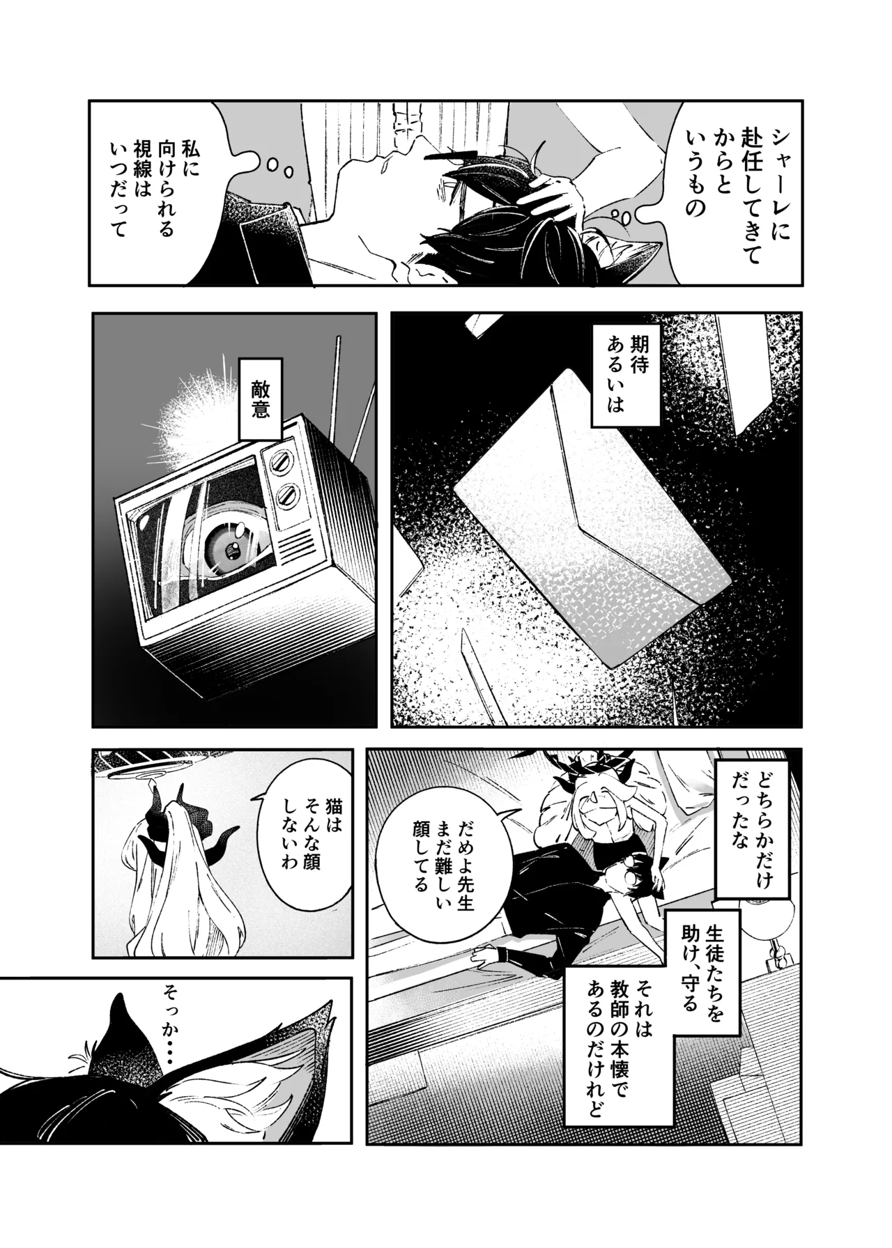 หน้า 22