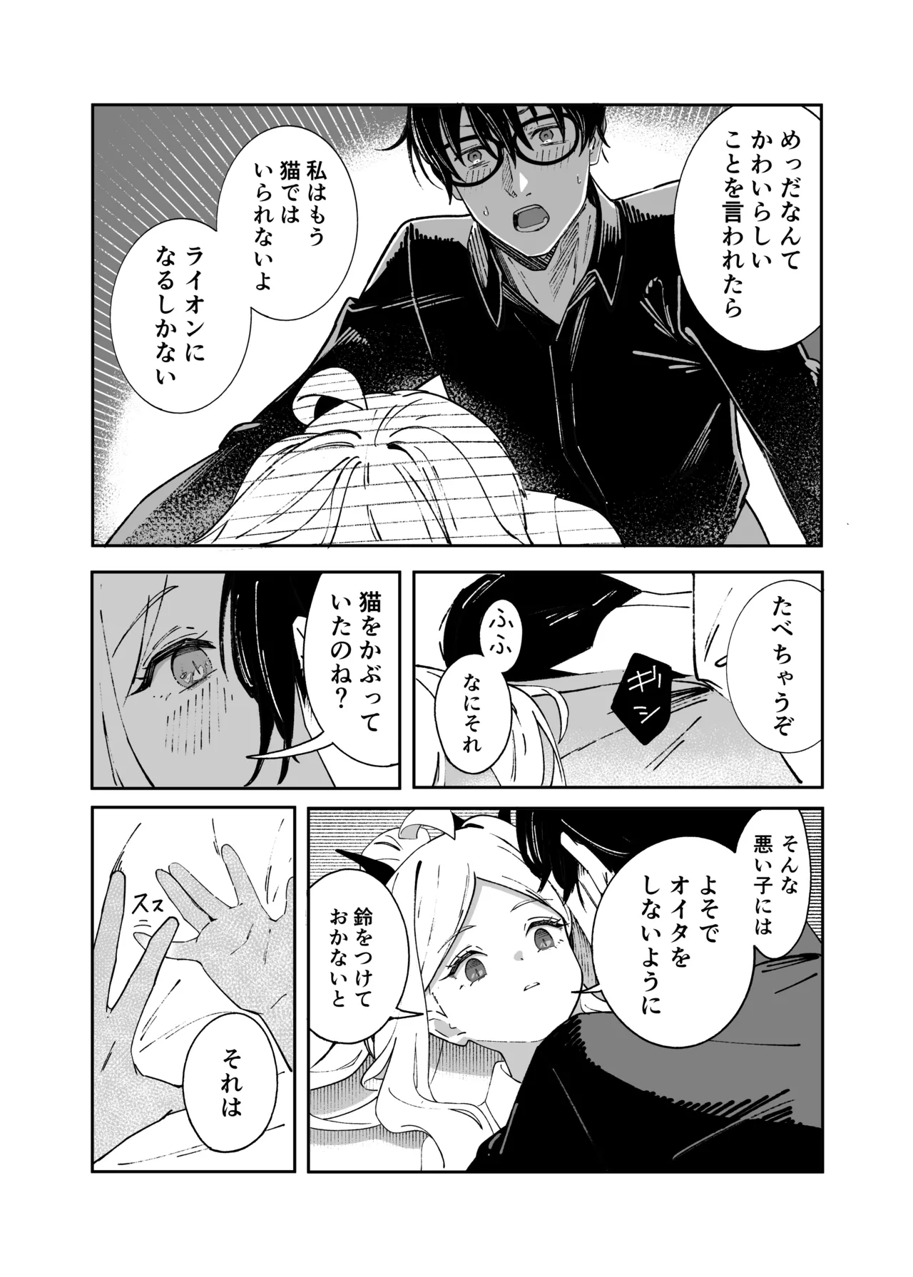 หน้า 27