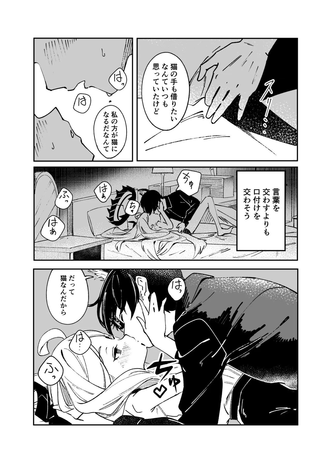 หน้า 29