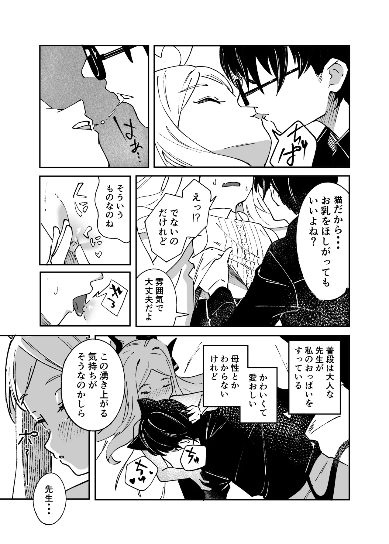หน้า 30