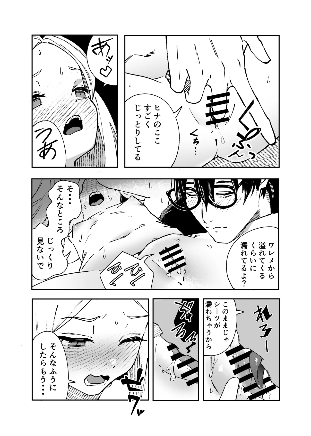 หน้า 32