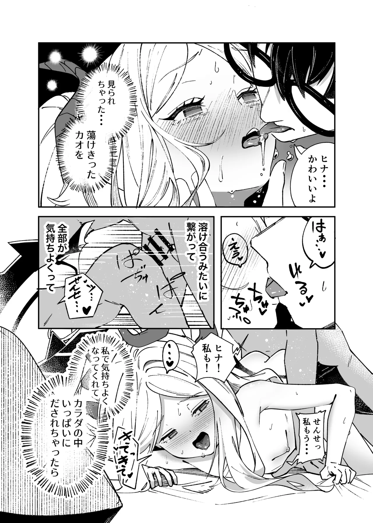 หน้า 36