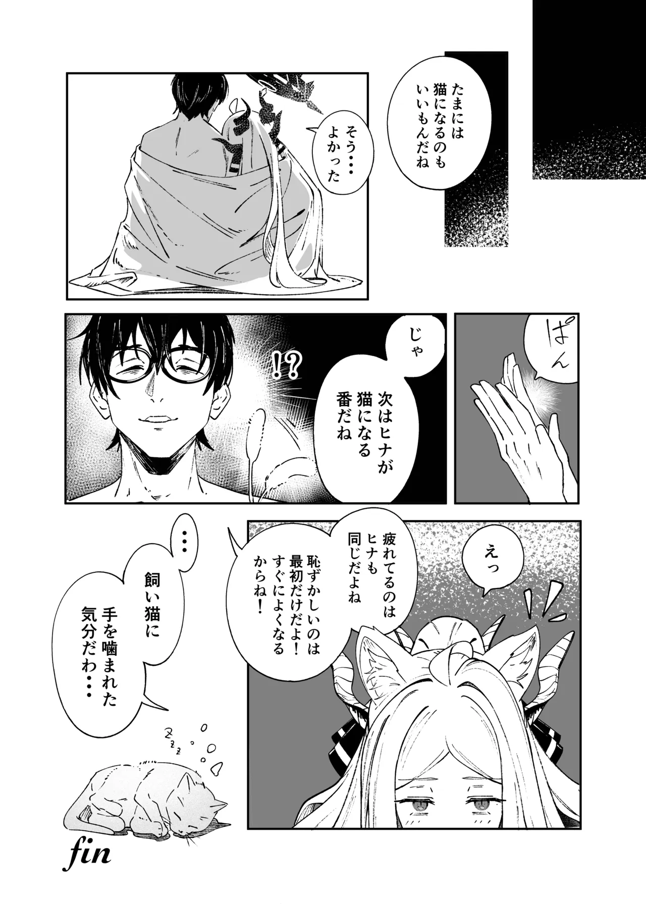 หน้า 38