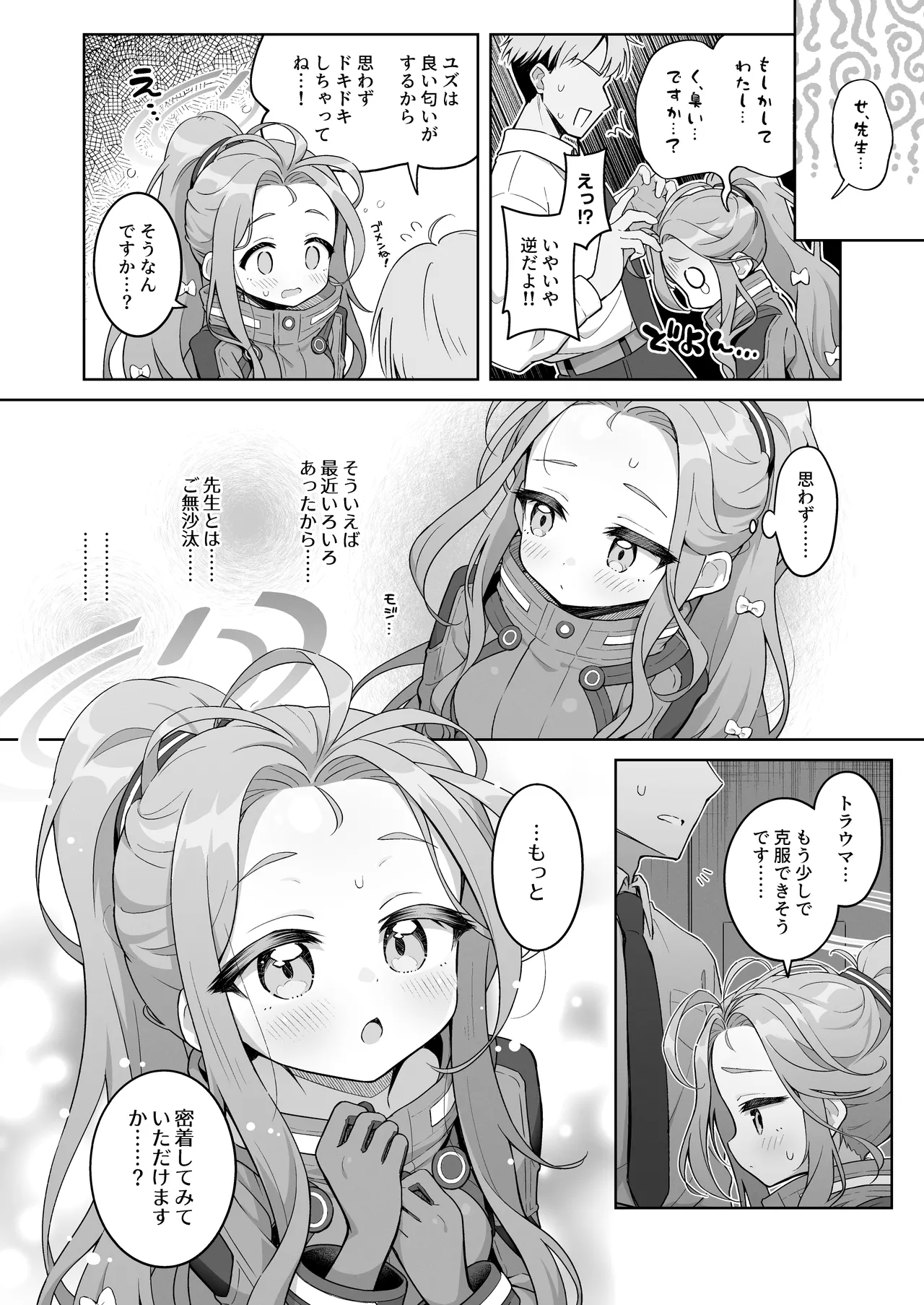 หน้า 5