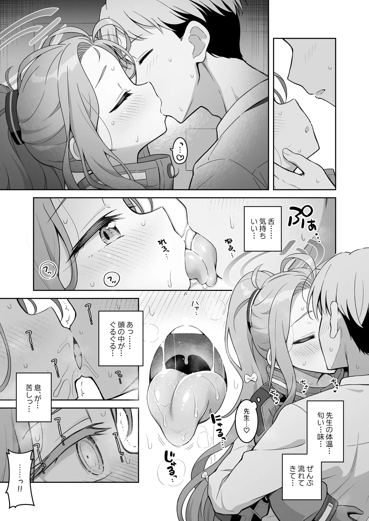 หน้า 8