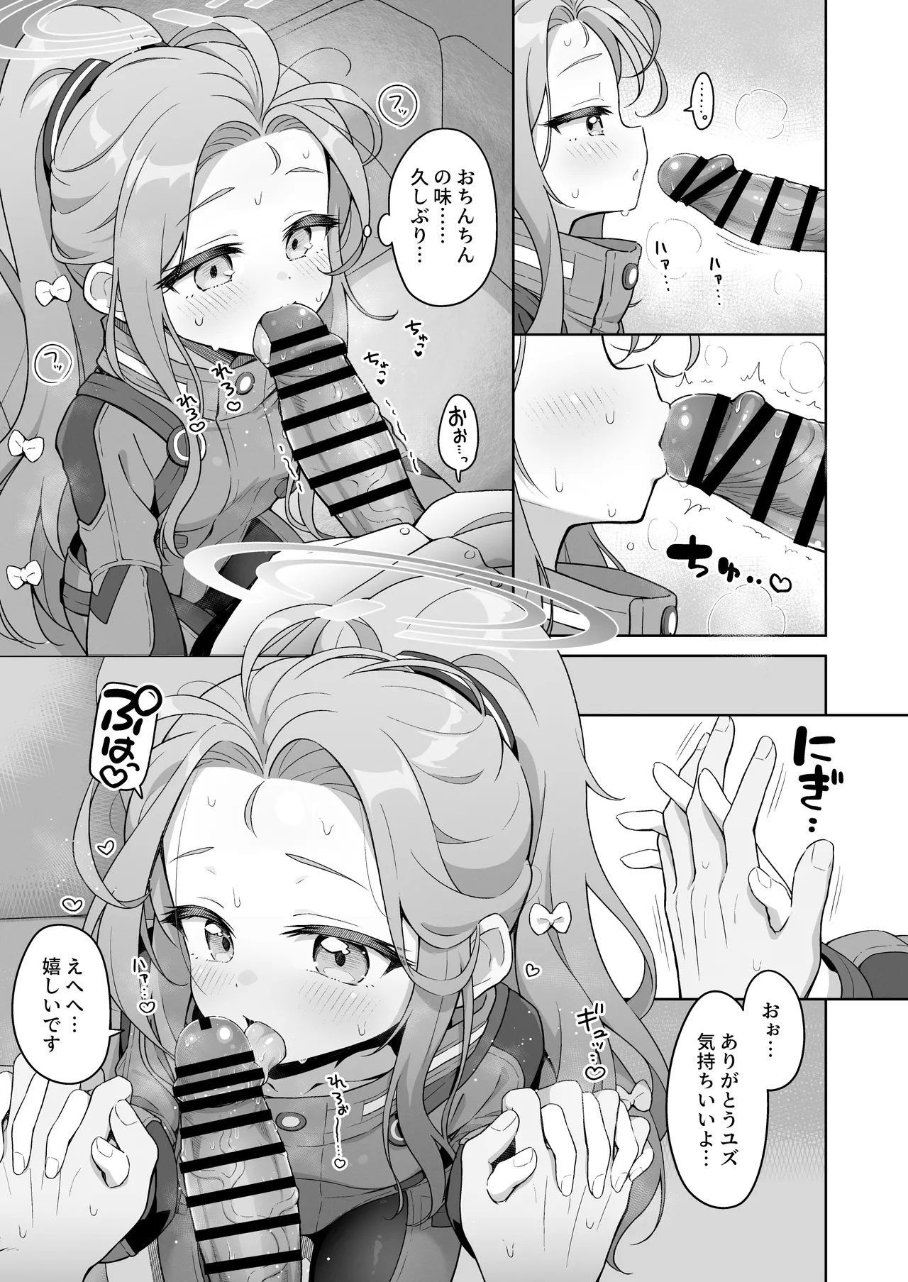 หน้า 10