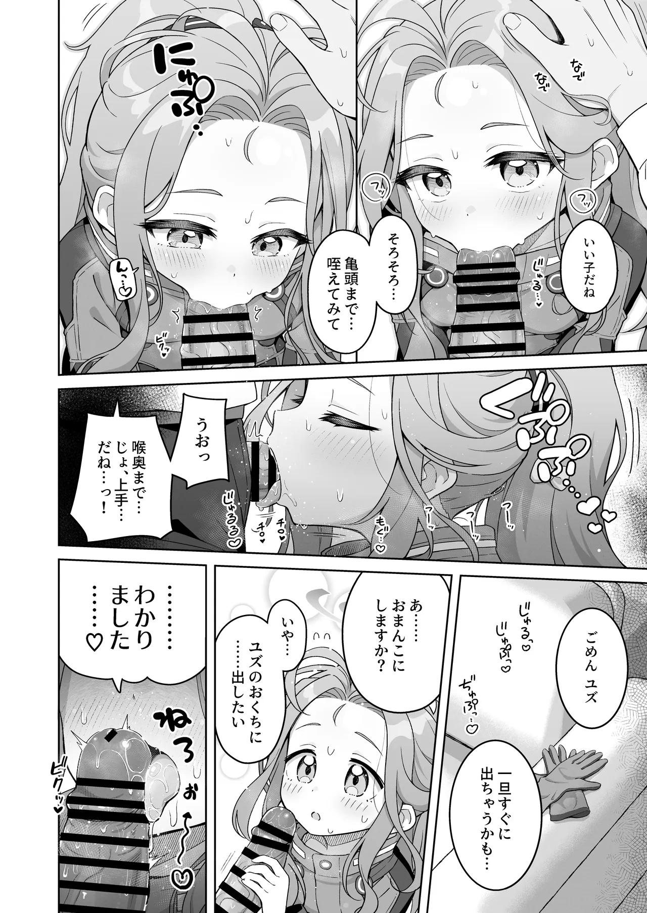 หน้า 11
