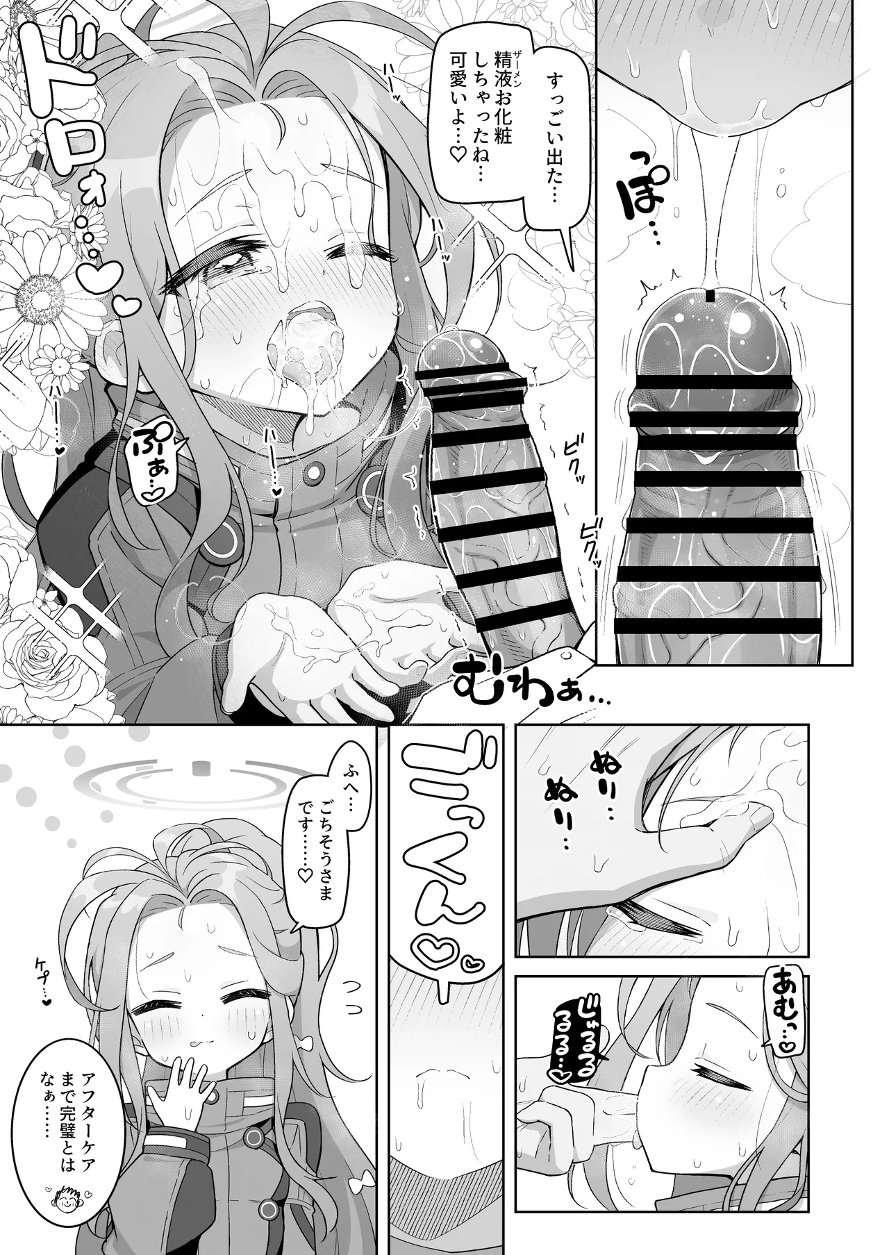 หน้า 14