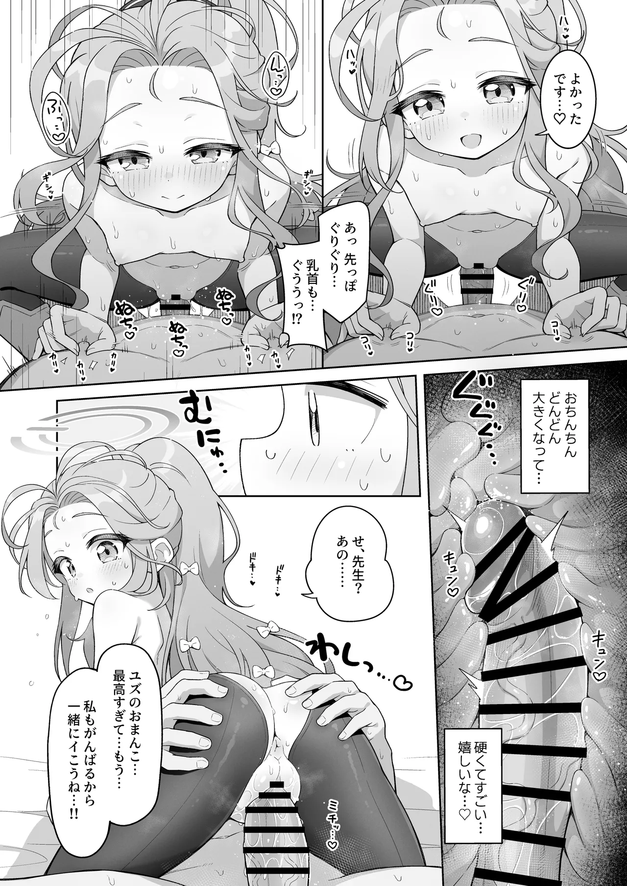 หน้า 17