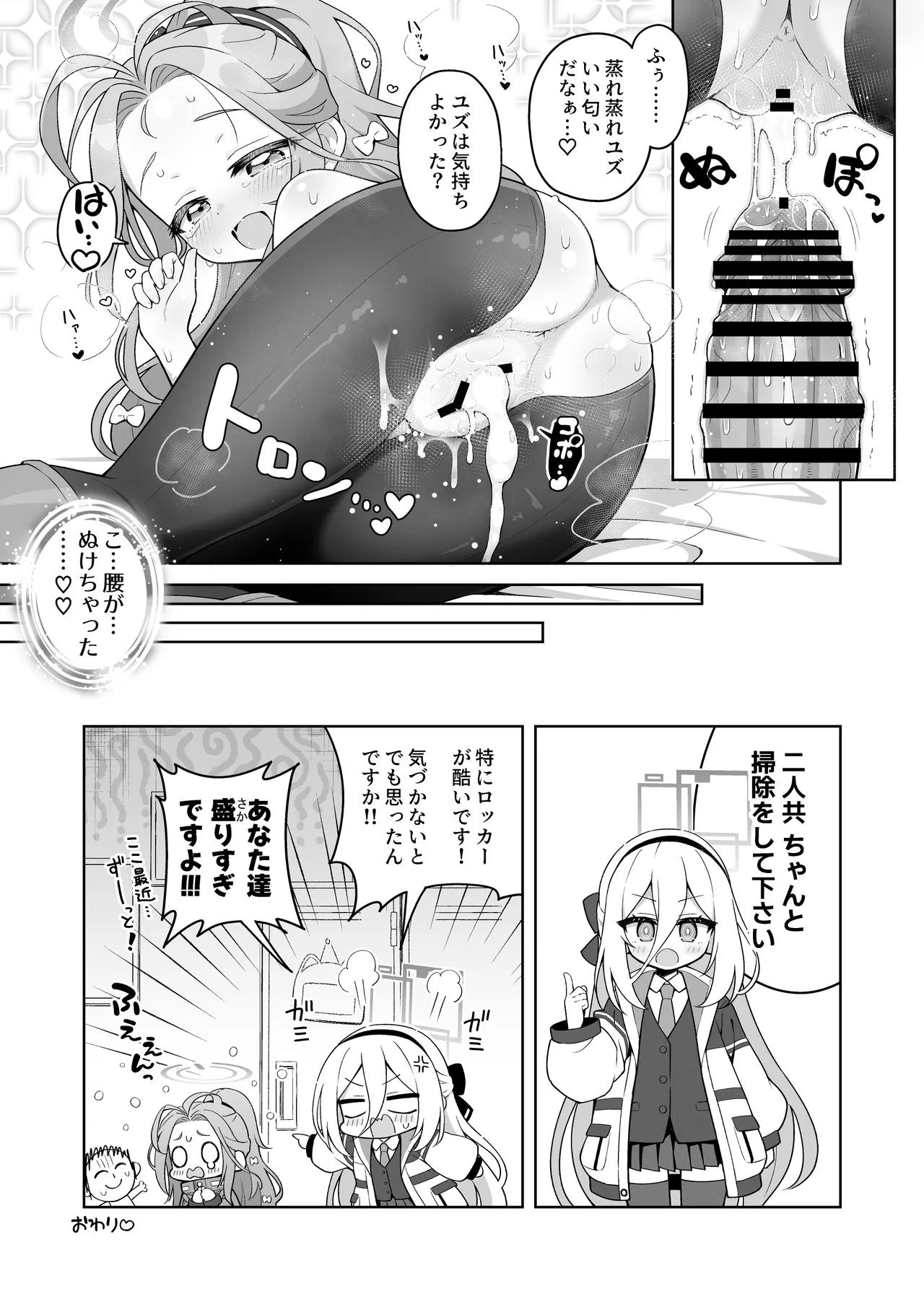 หน้า 20