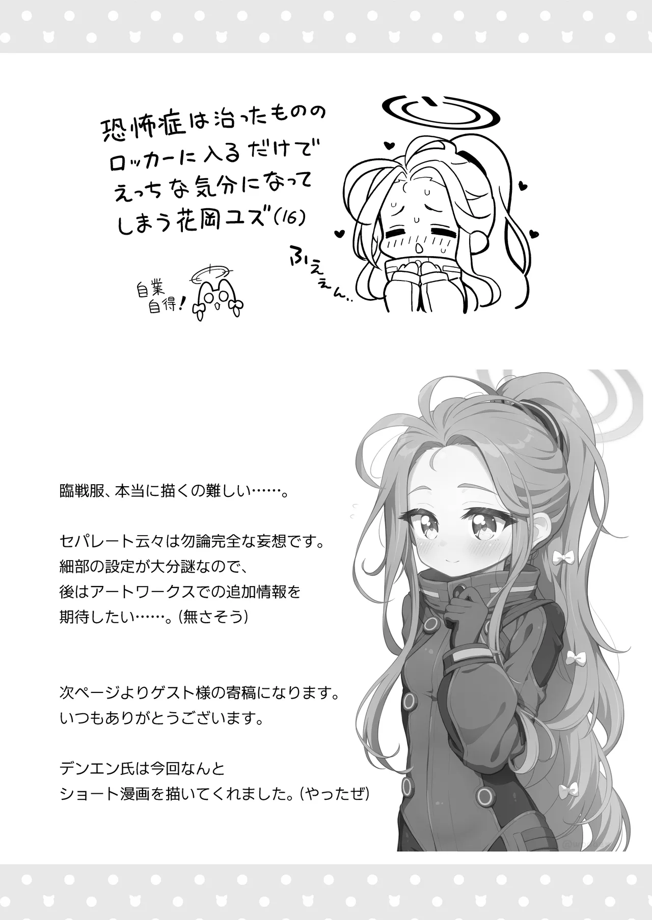 หน้า 21