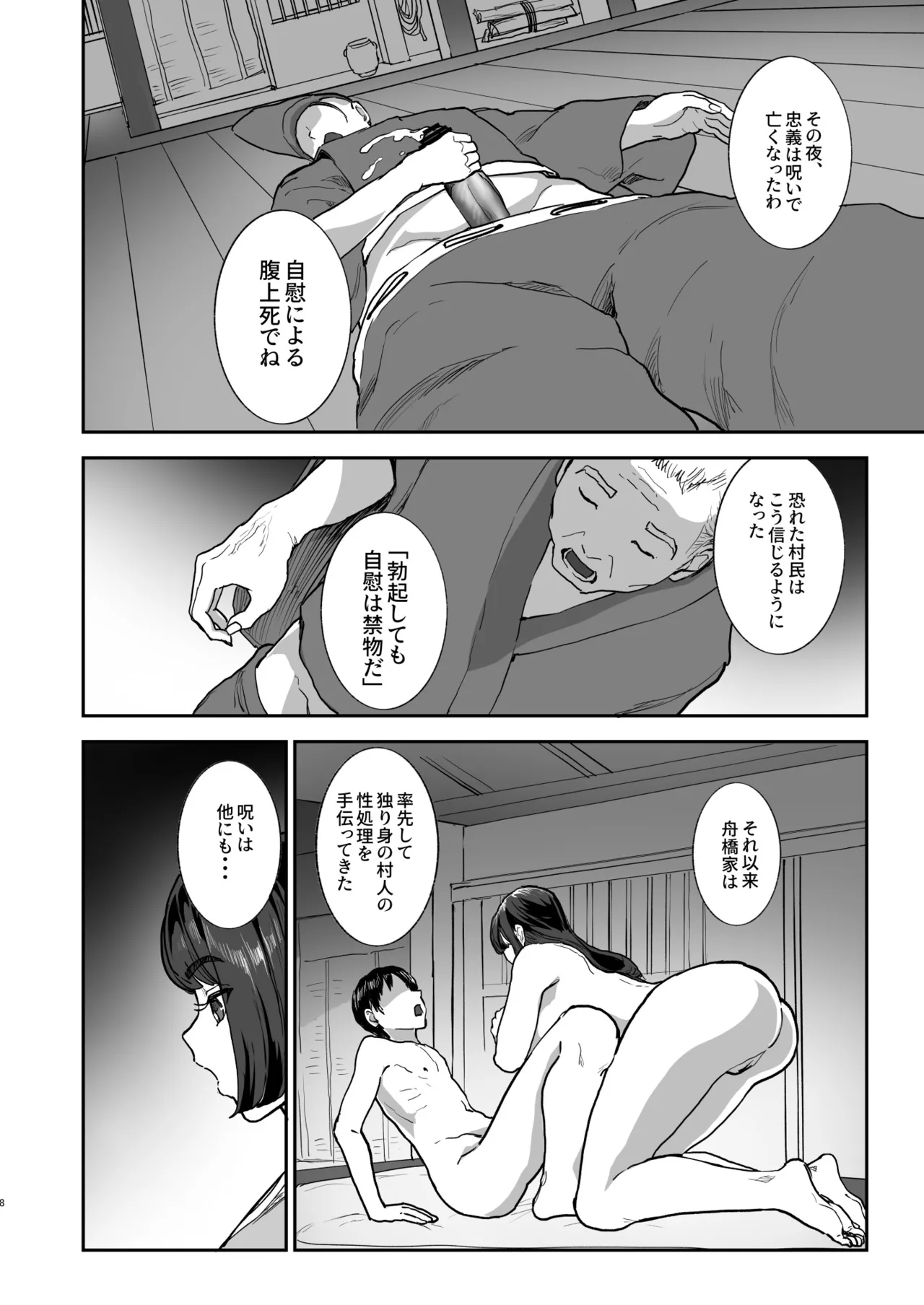 หน้า 7