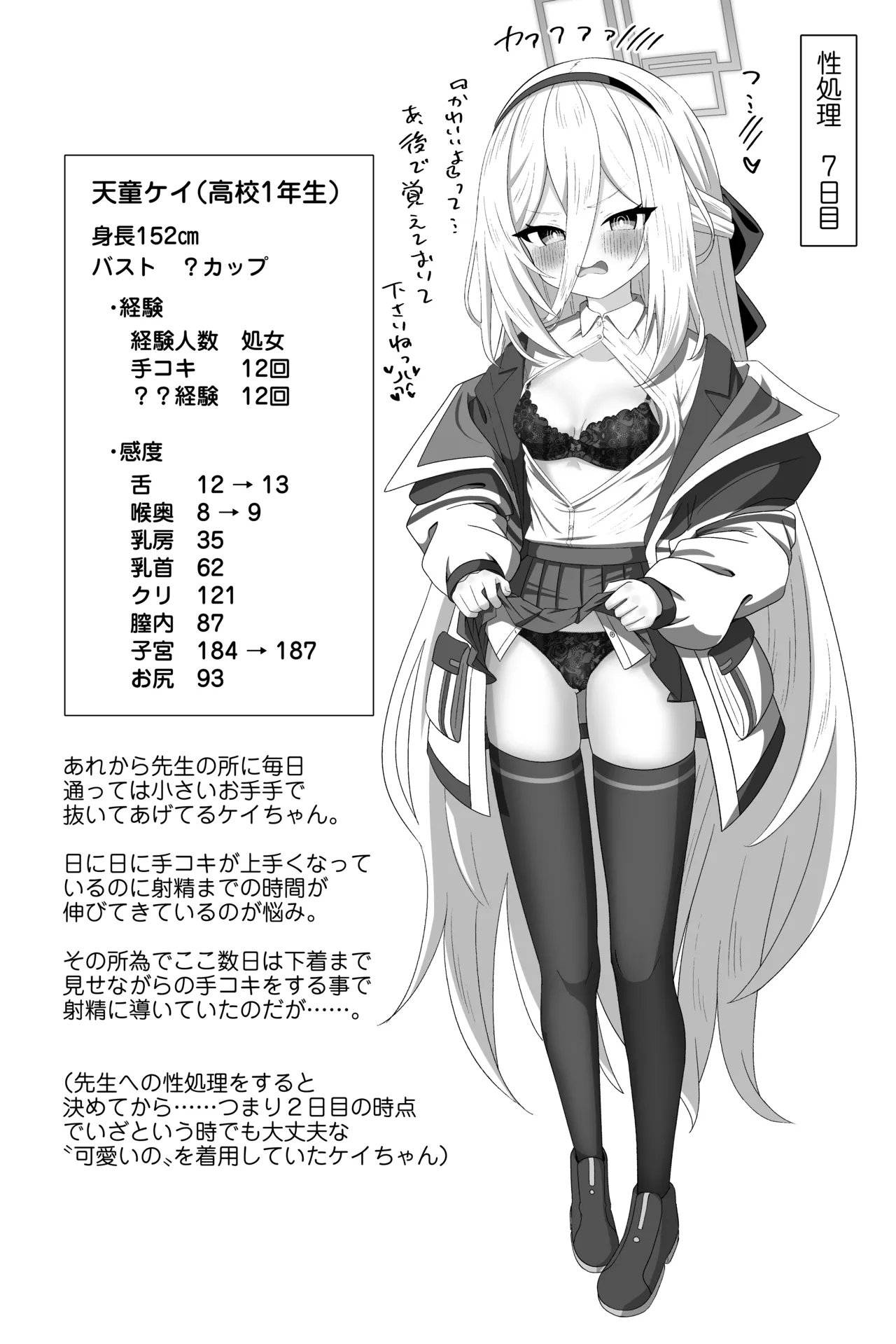หน้า 11