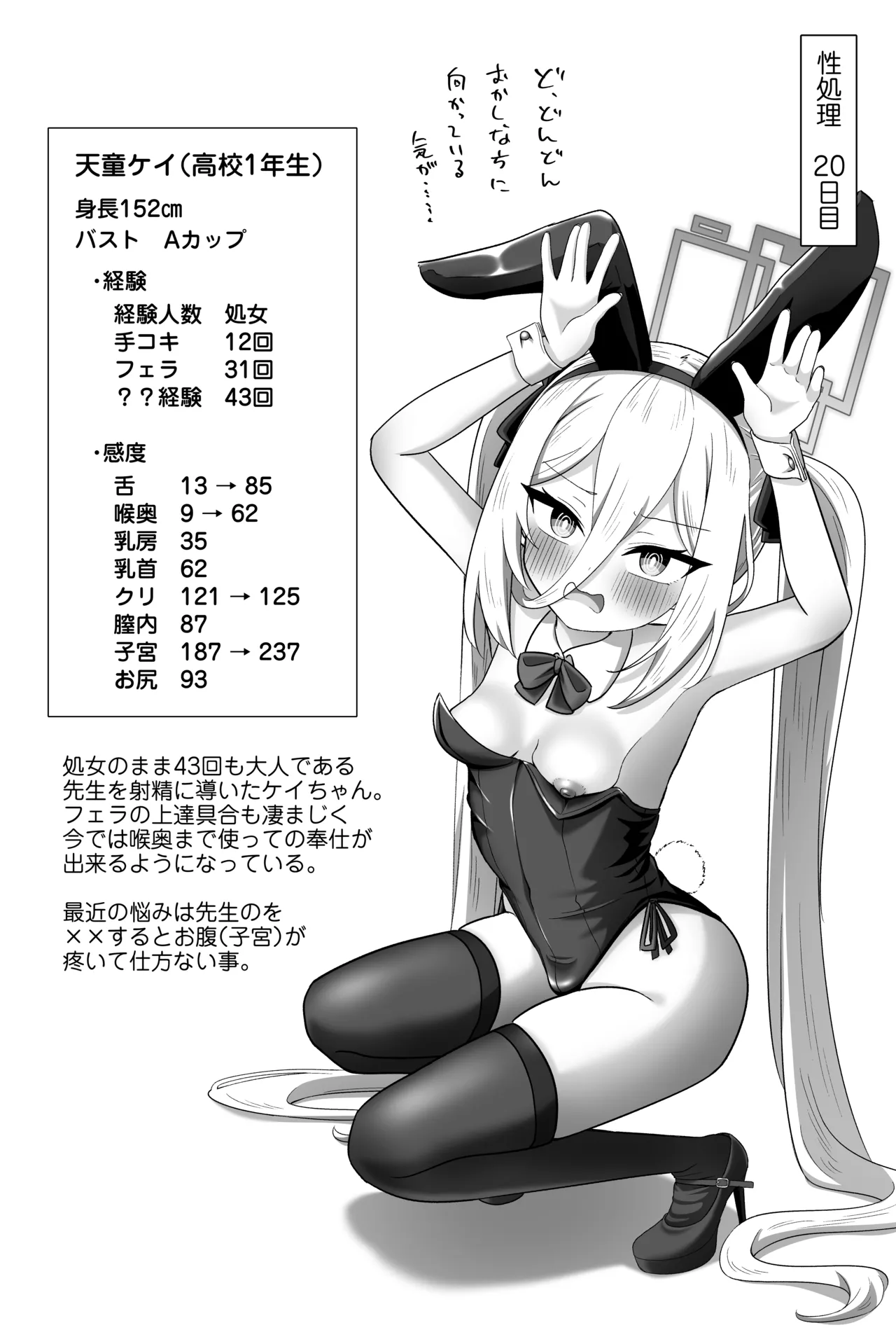 หน้า 15