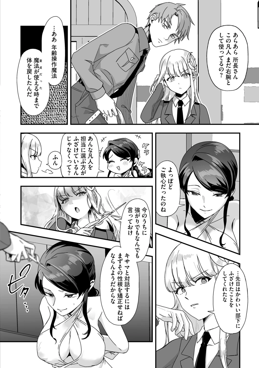 หน้า 11