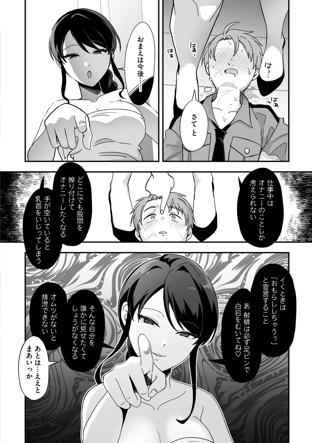 หน้า 31