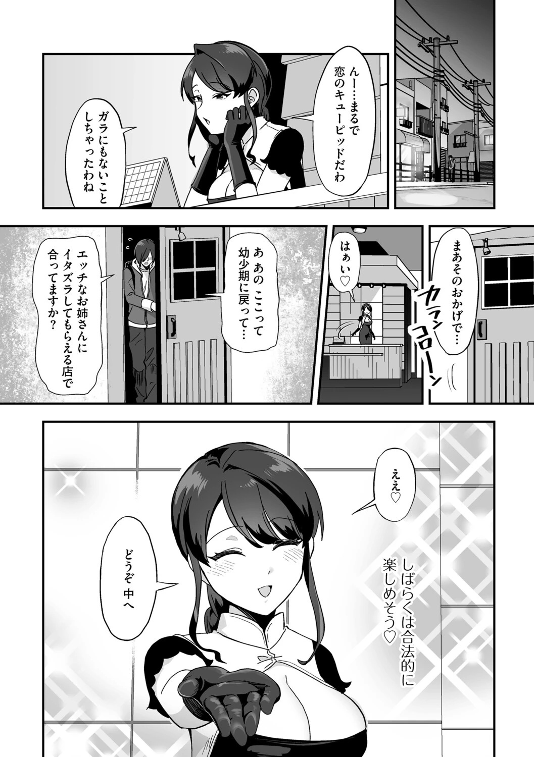 หน้า 33