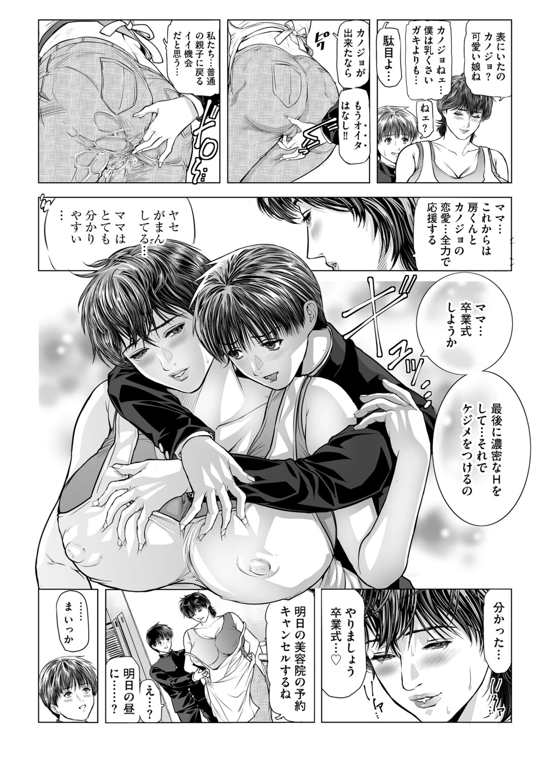 หน้า 41