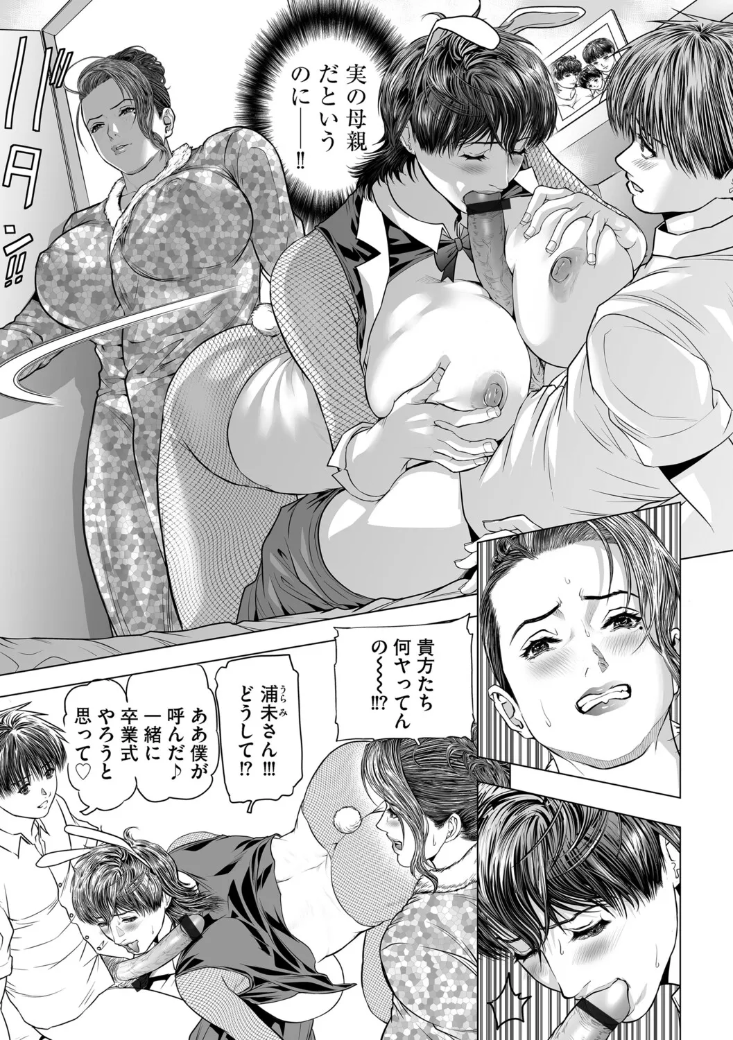 หน้า 44