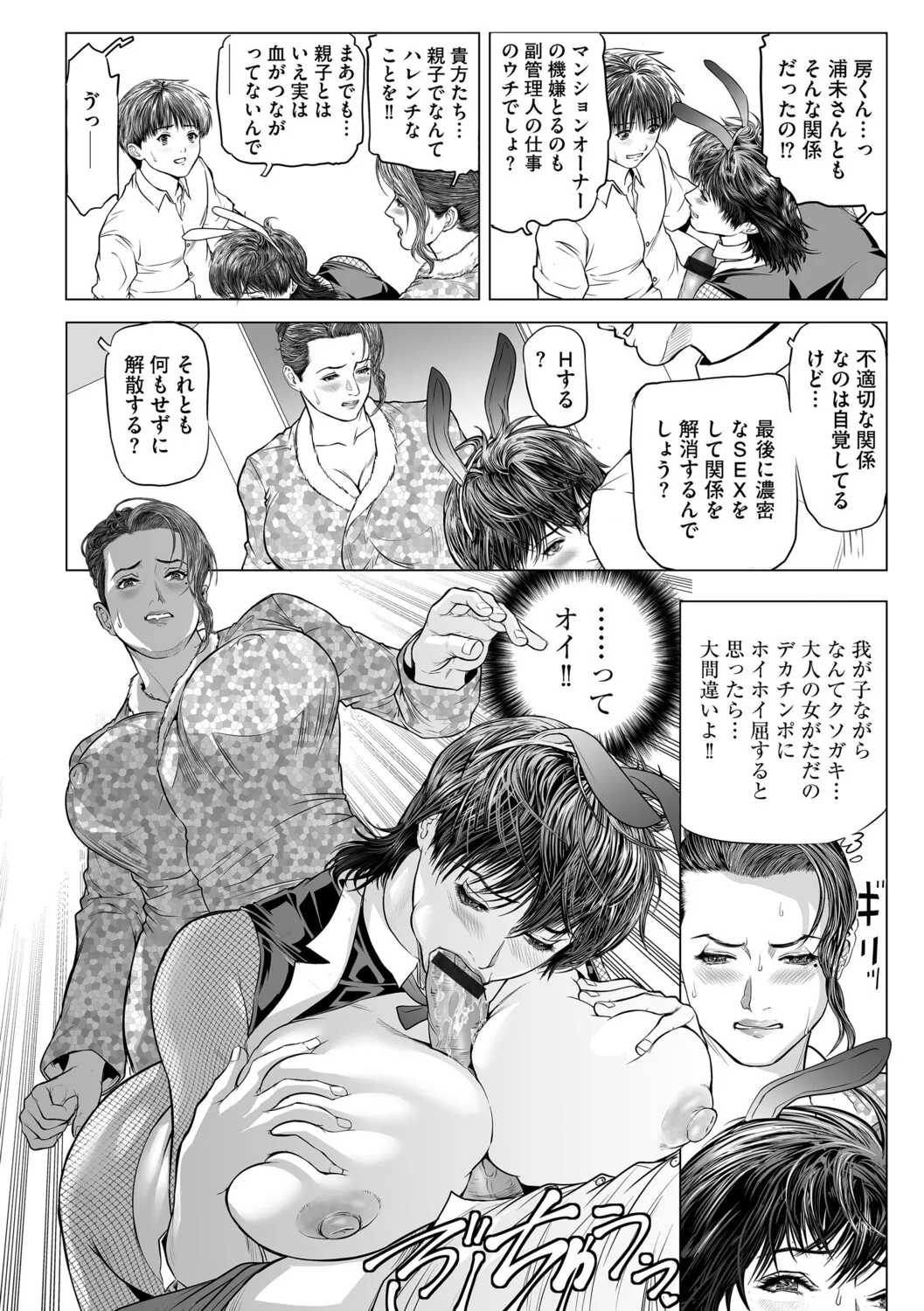 หน้า 45