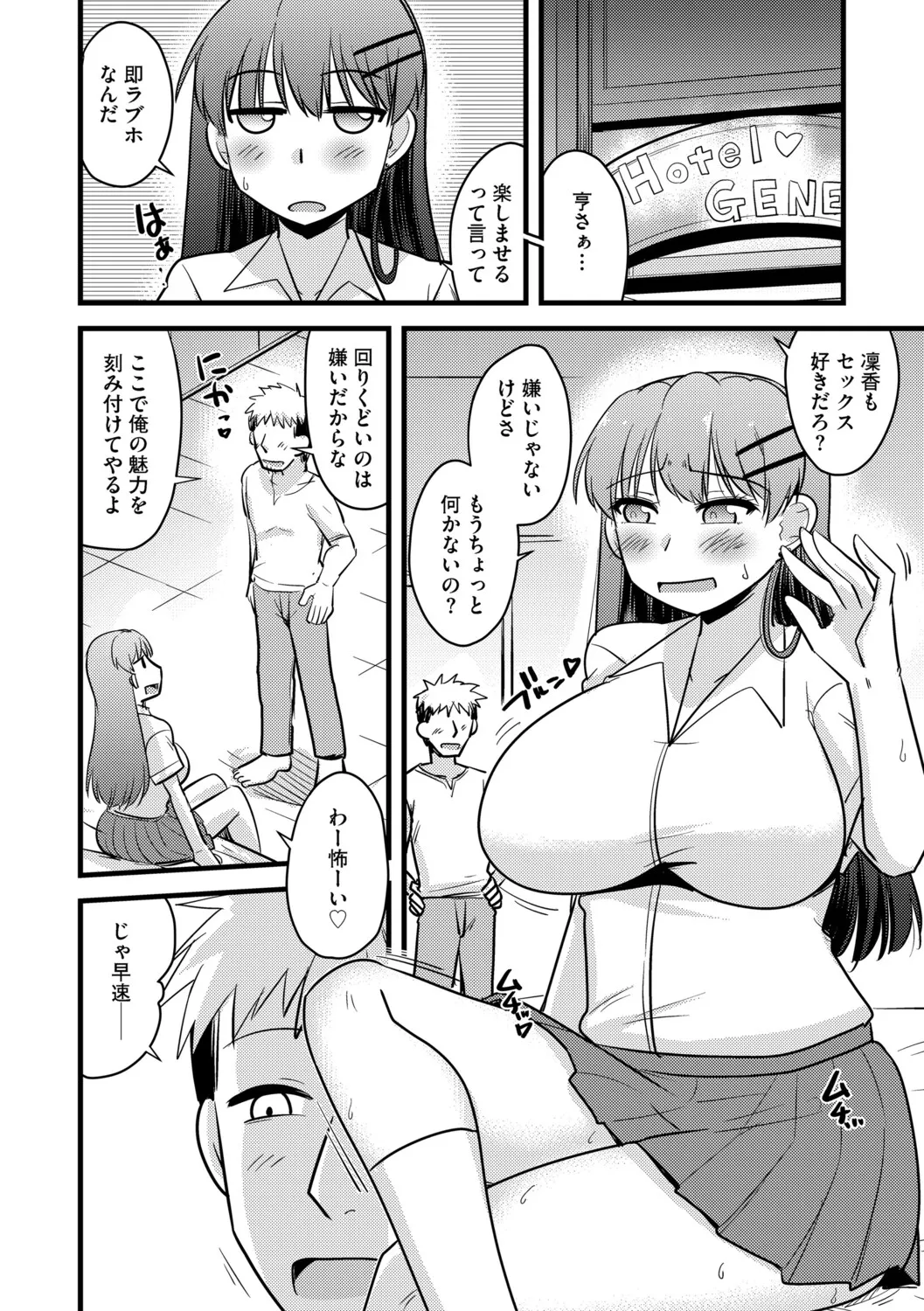 หน้า 63