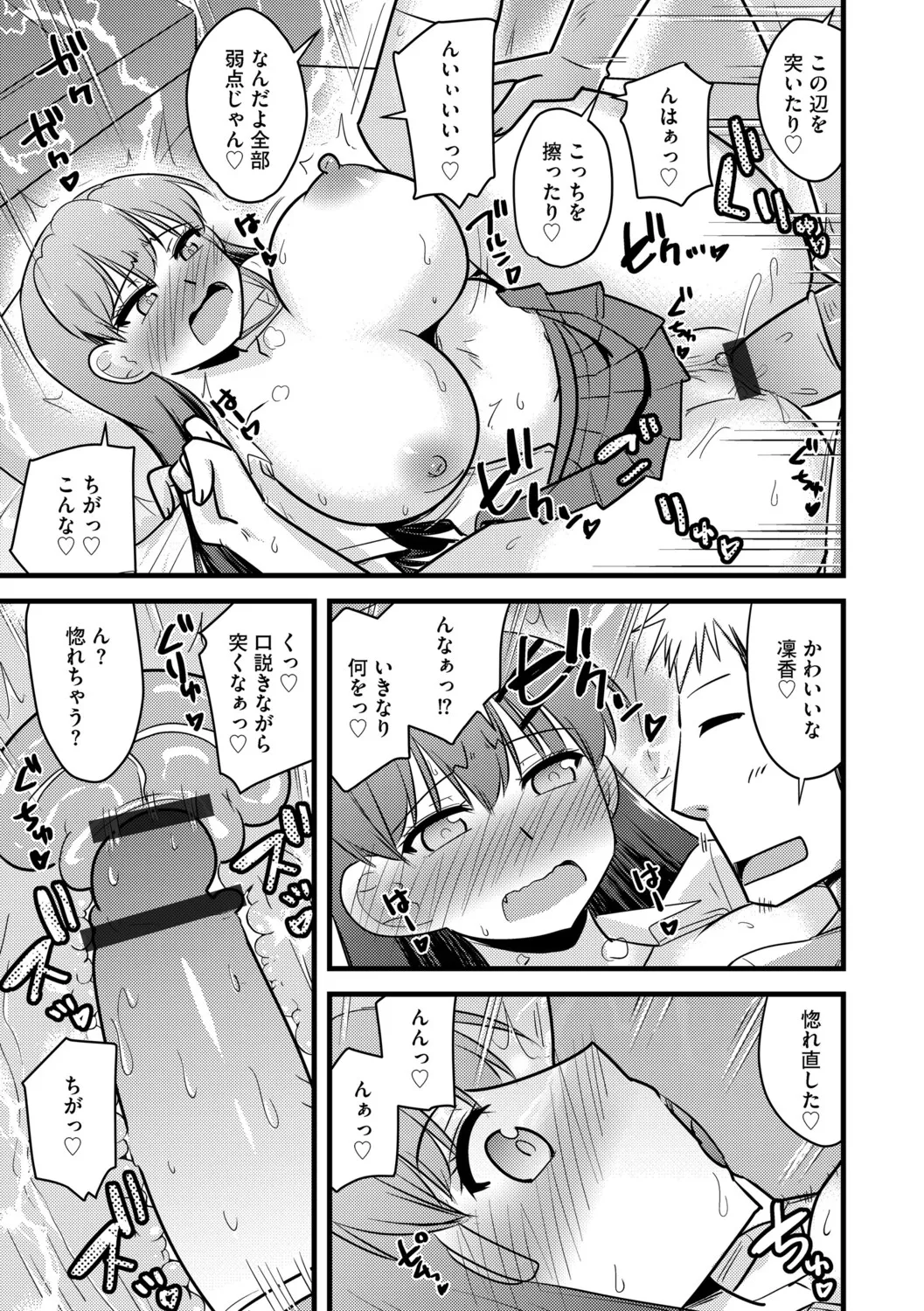 หน้า 72