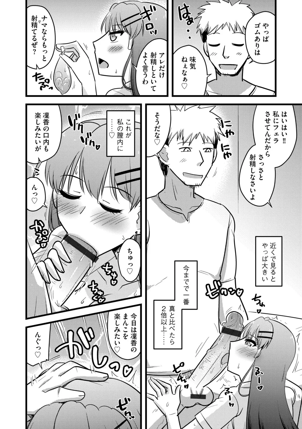 หน้า 79