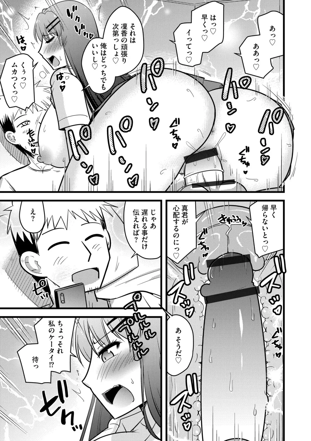 หน้า 82