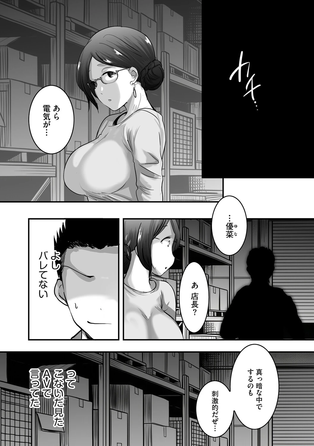 หน้า 91