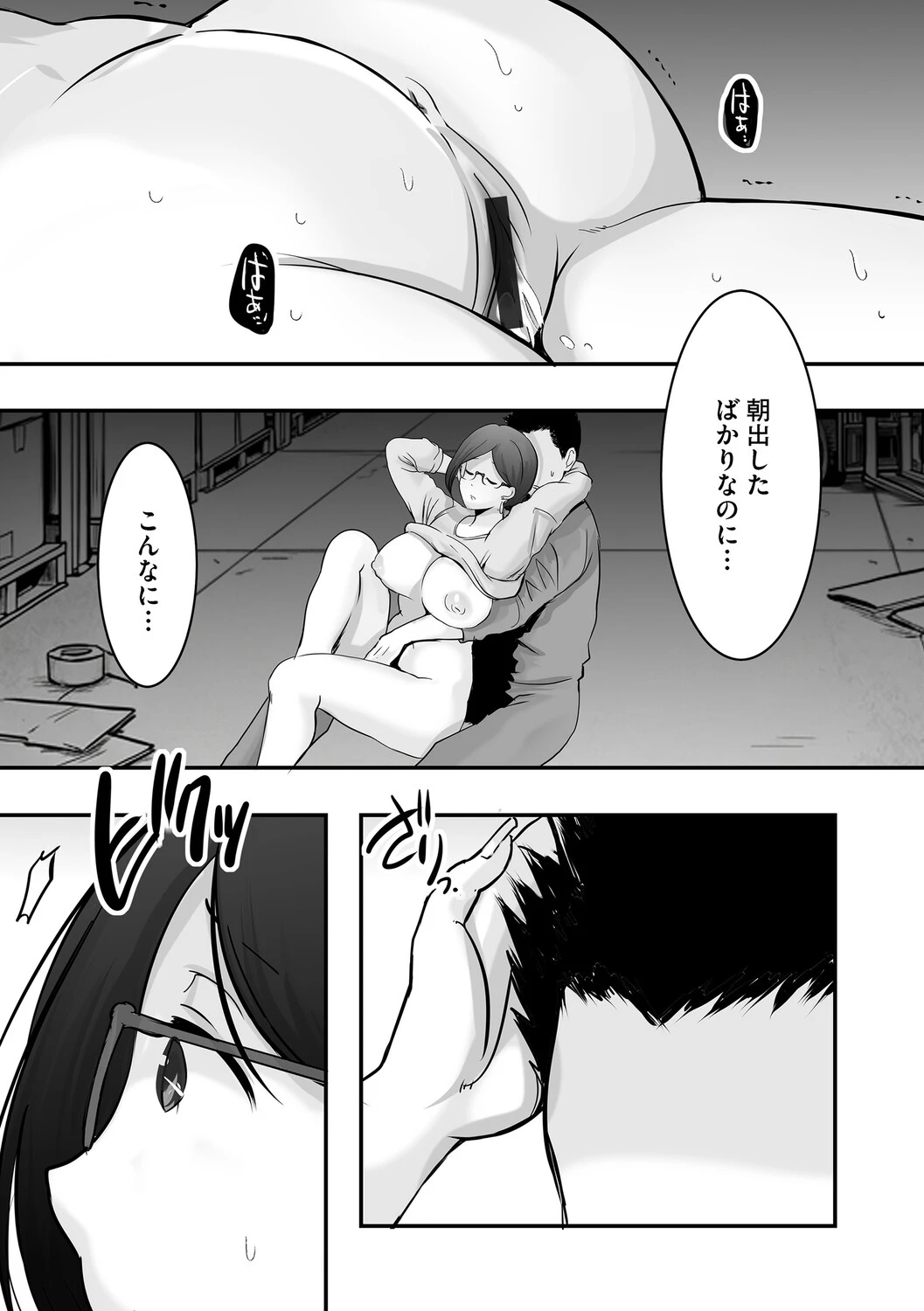 หน้า 104