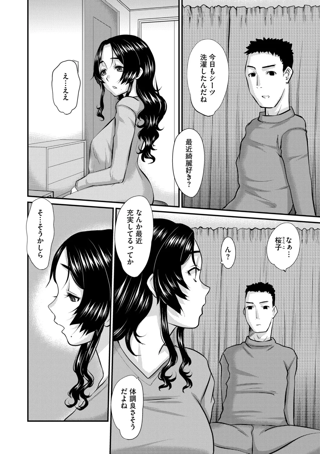 หน้า 113