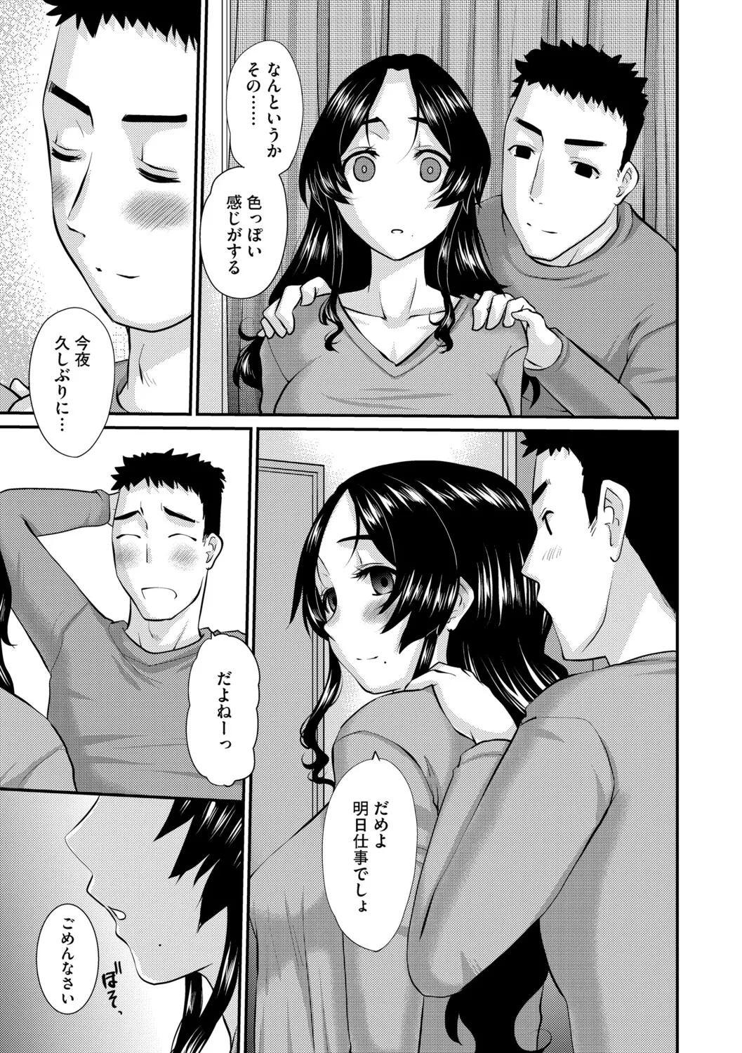 หน้า 114