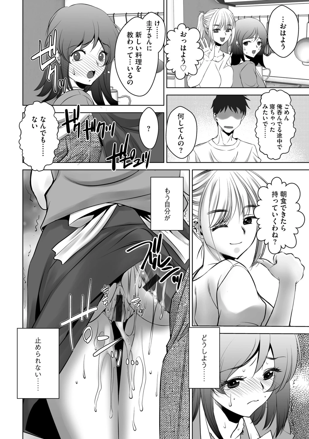 หน้า 153