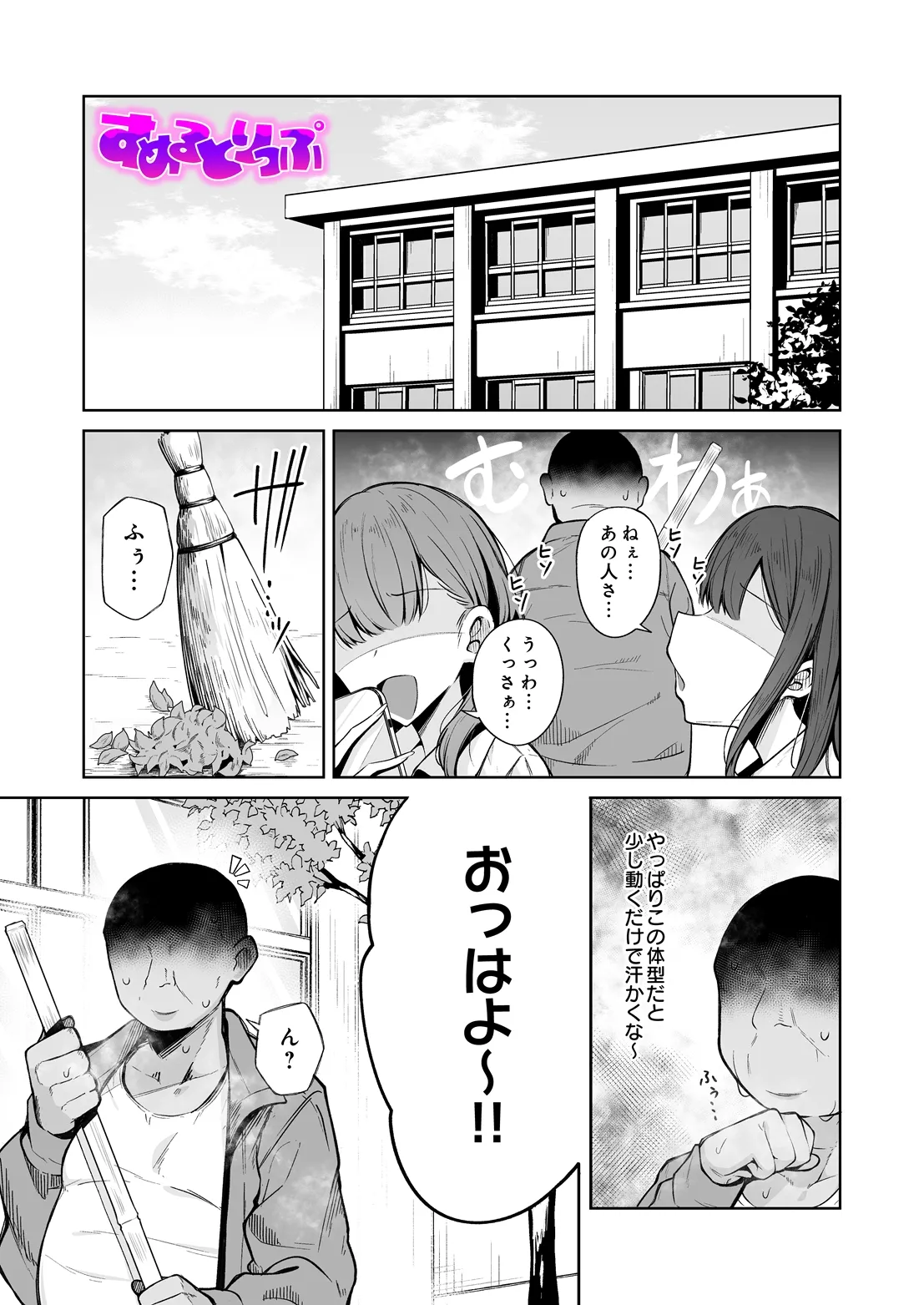 หน้า 3