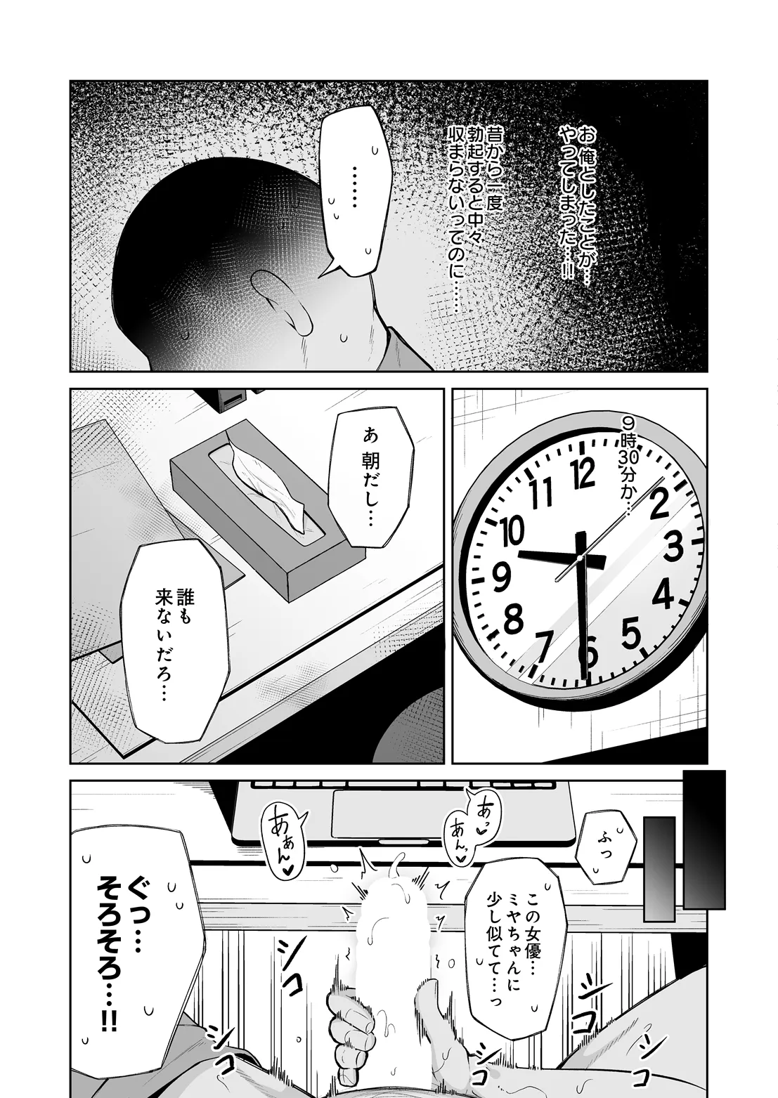 หน้า 7