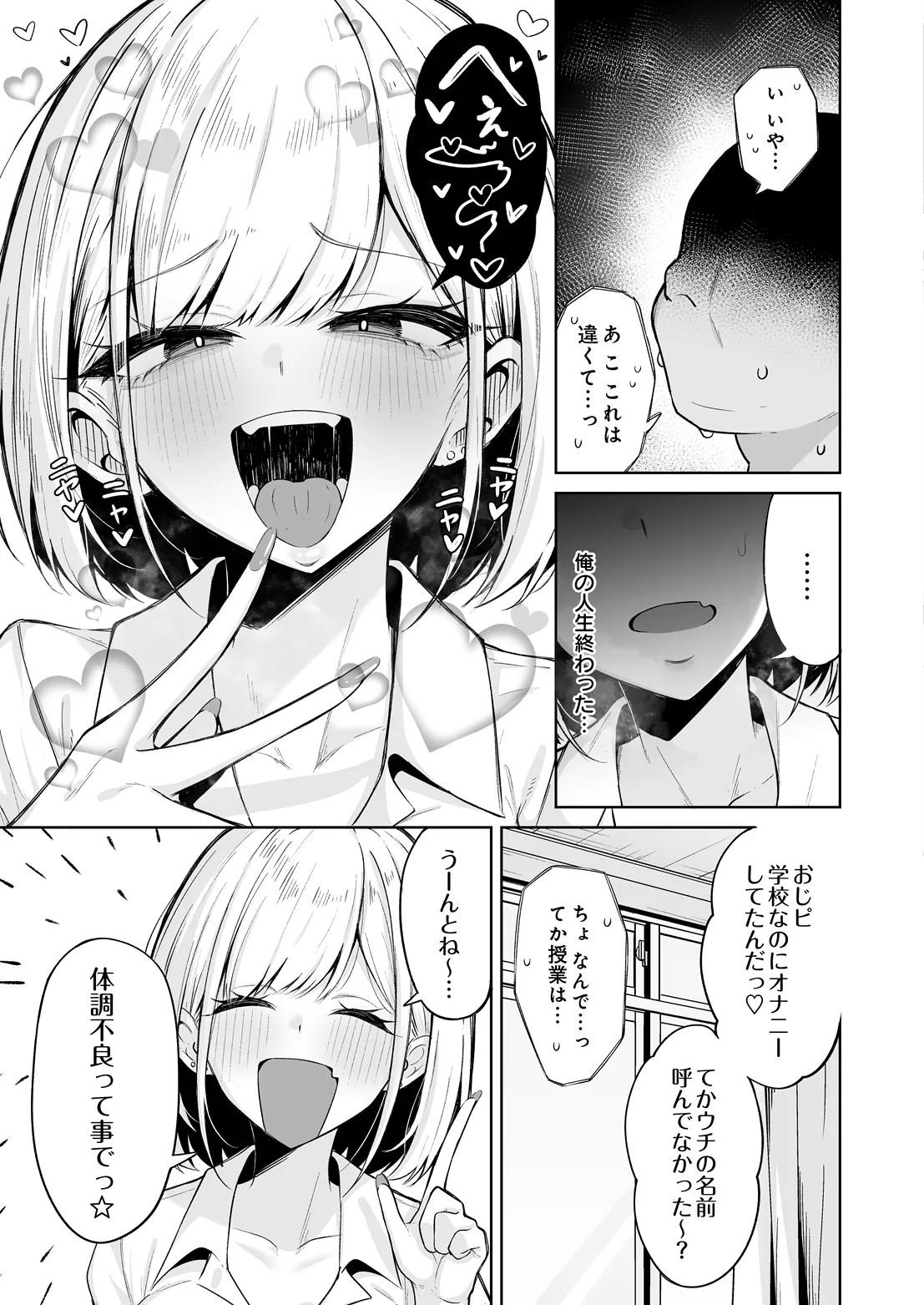 หน้า 9
