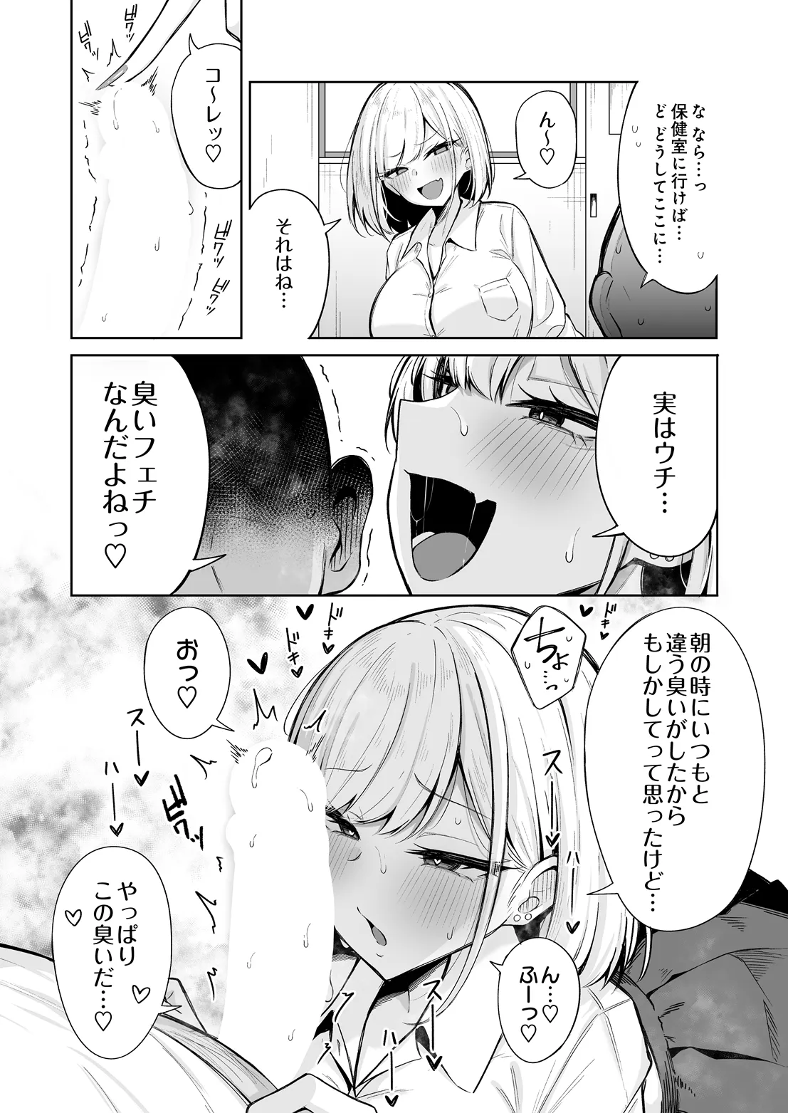 หน้า 10