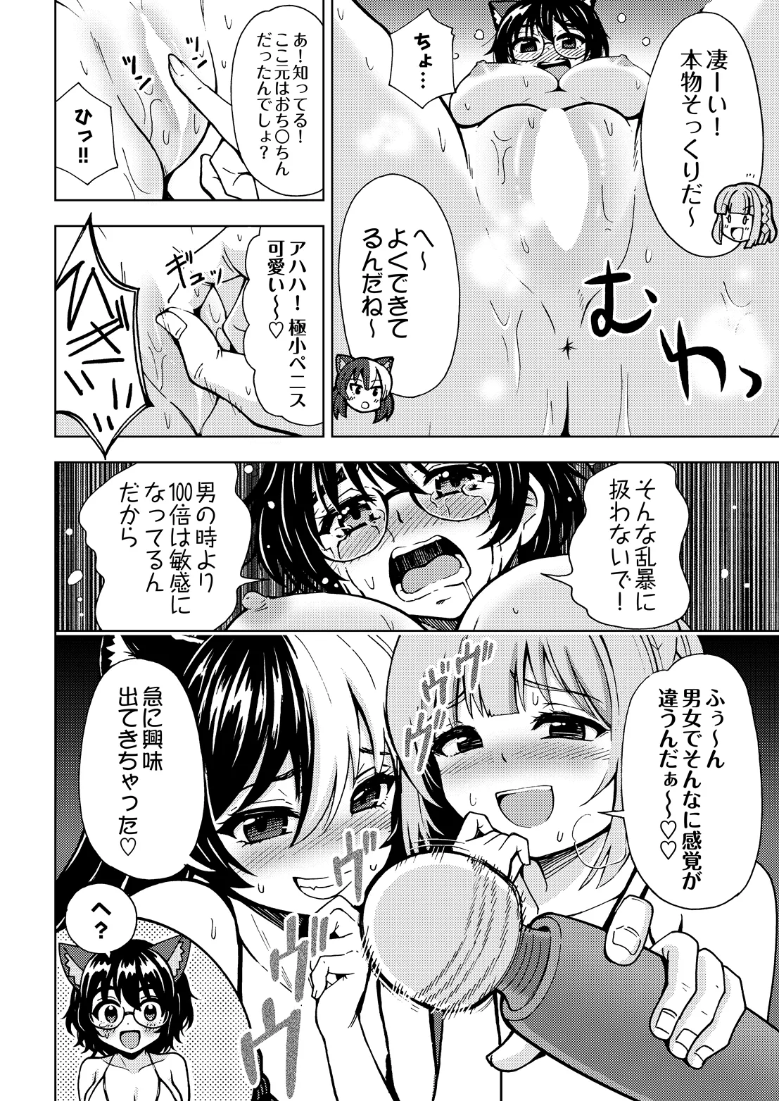หน้า 42
