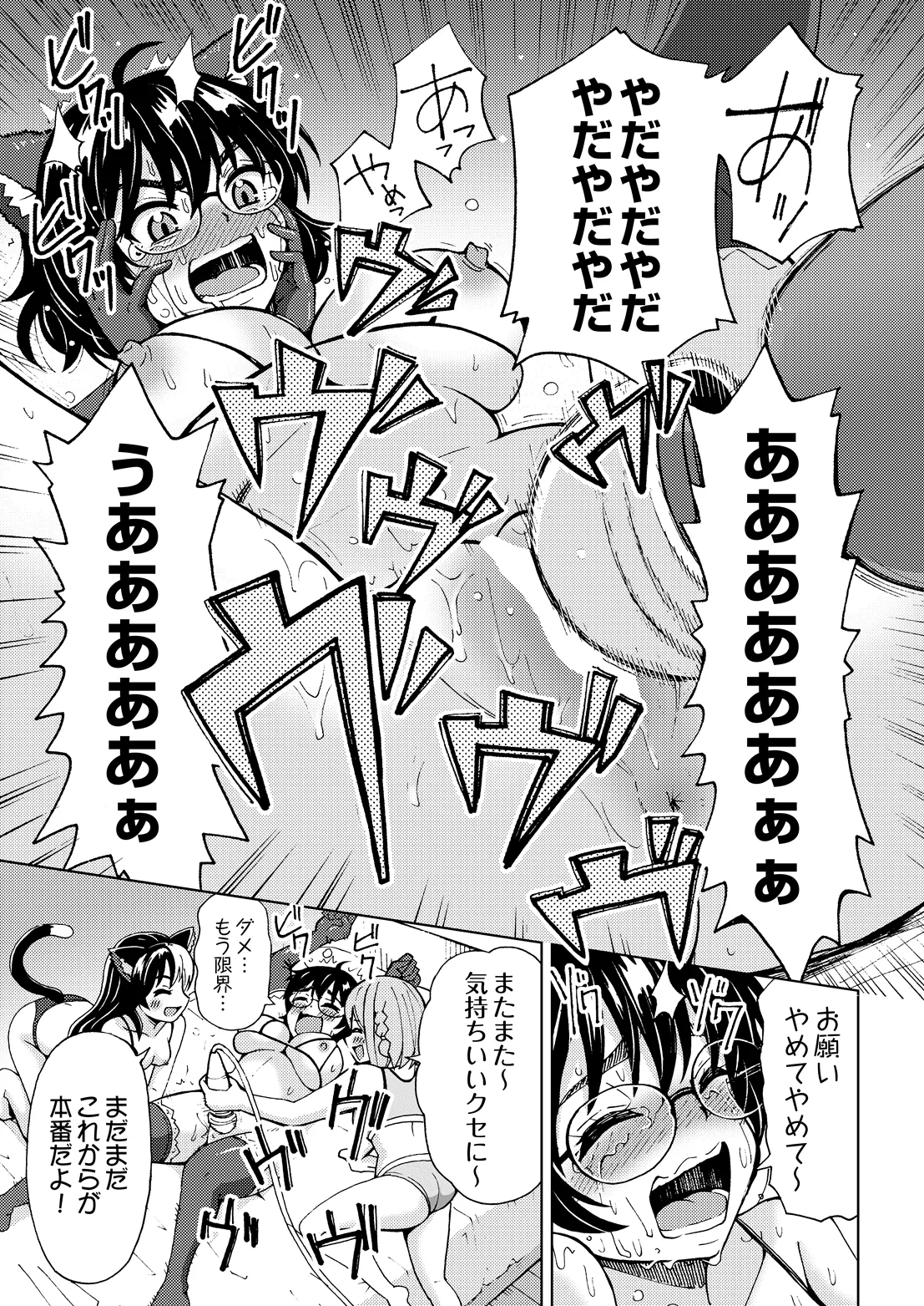 หน้า 43