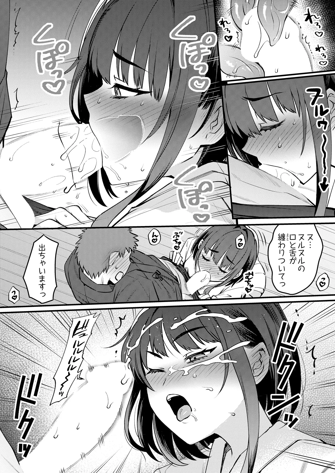 หน้า 66