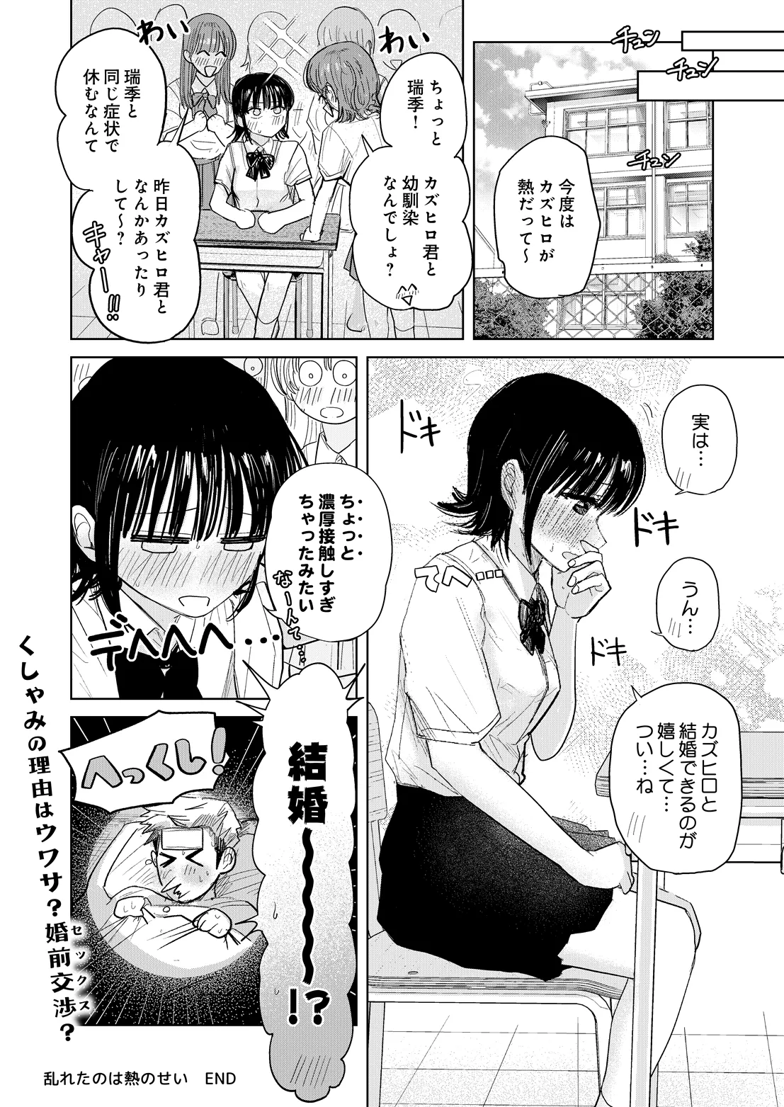 หน้า 108