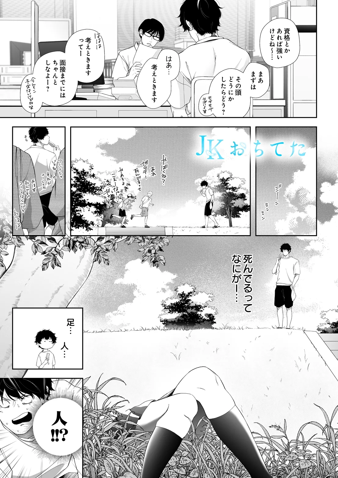 หน้า 109