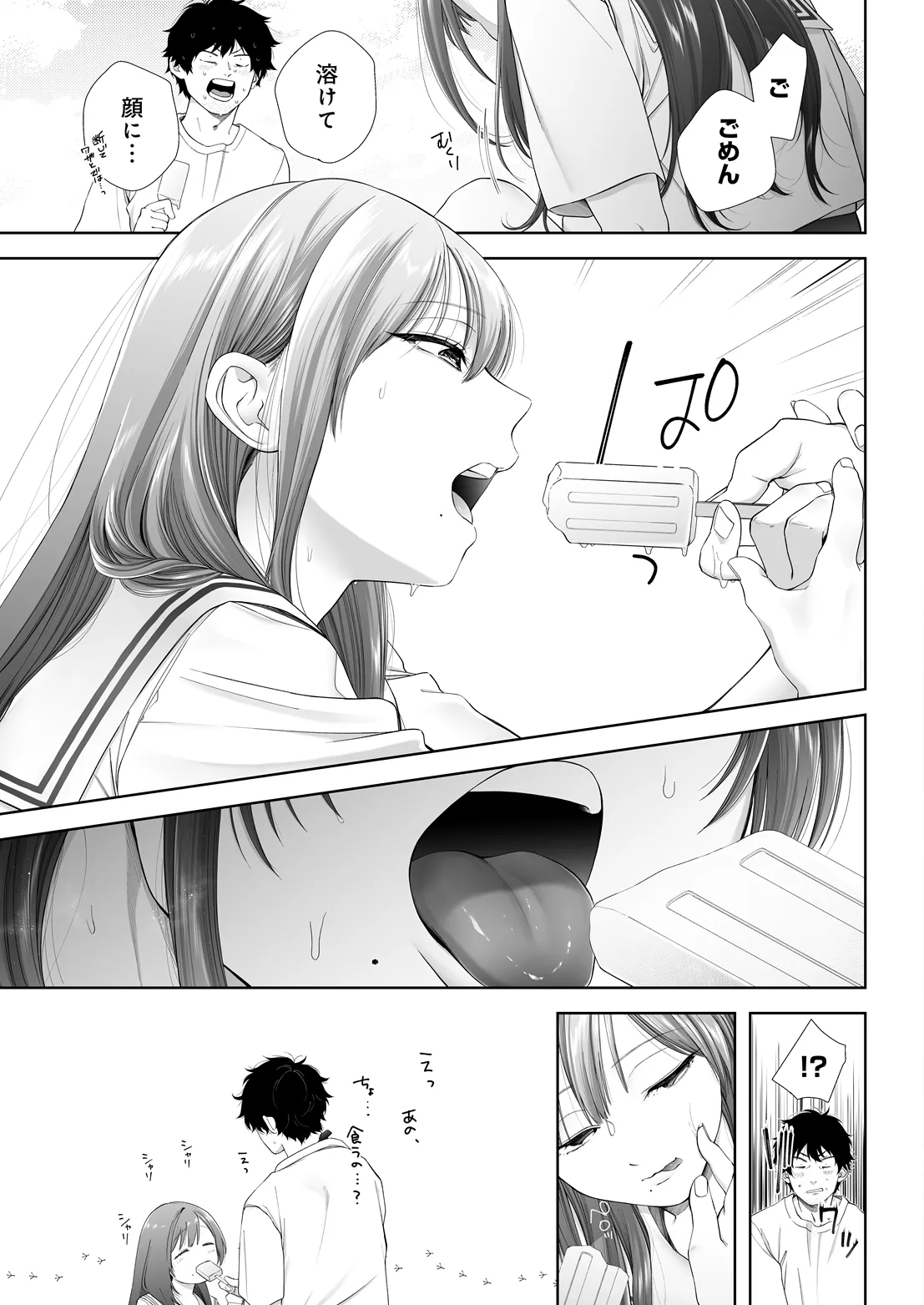 หน้า 113