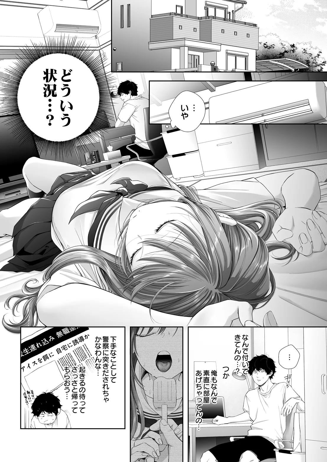 หน้า 114