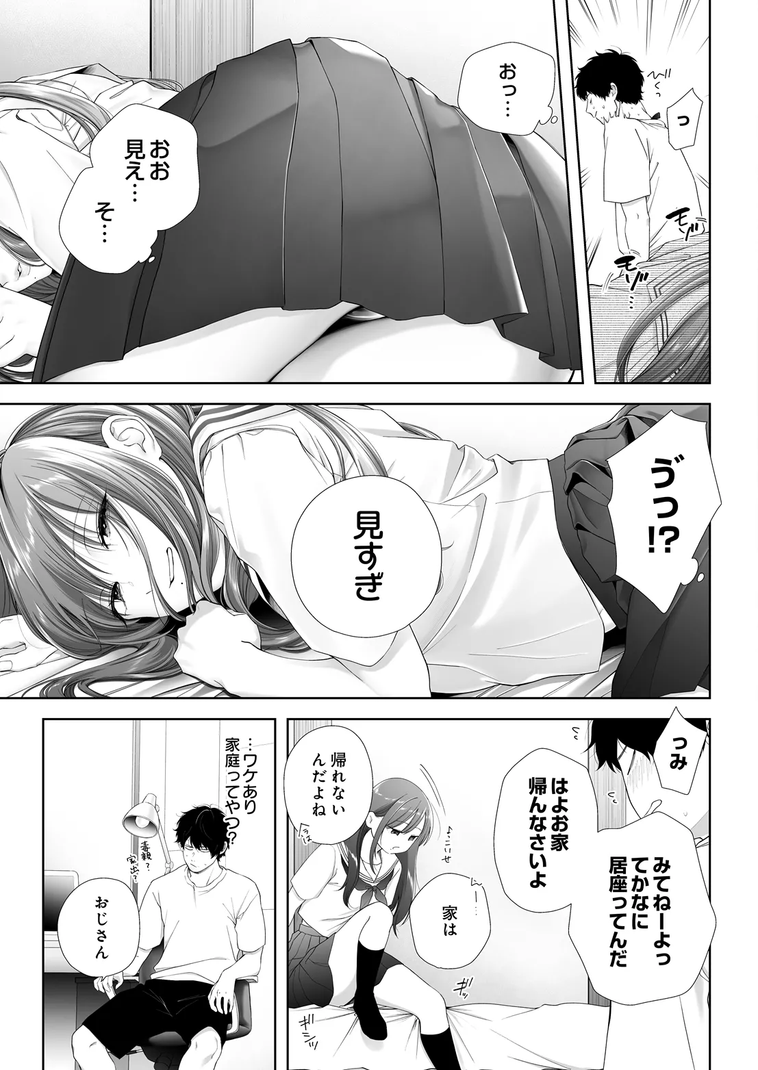 หน้า 115